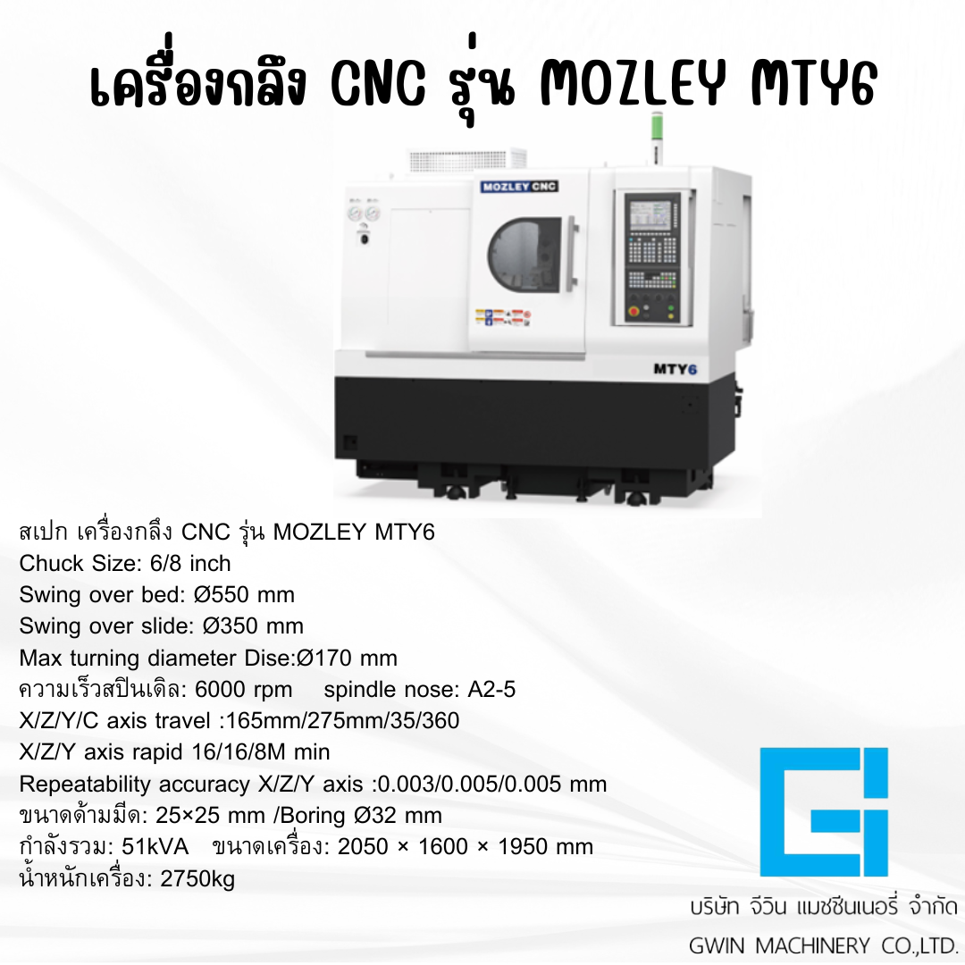 เครื่องกลึง CNC รุ่น MOZLEY MYT6